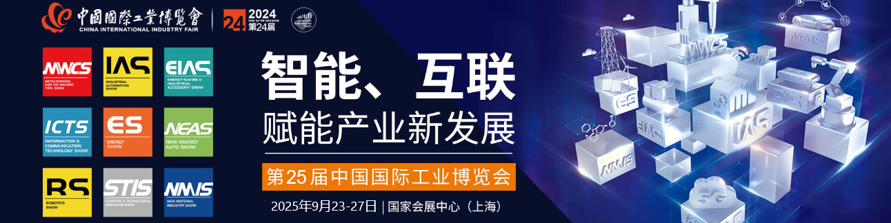 bbinӯ2025logo.png